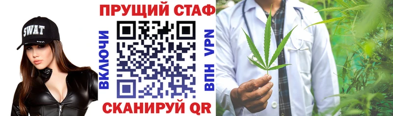 Какие есть наркотики Усть-Лабинск СОЛЬ  Меф мяу мяу  Марихуана 