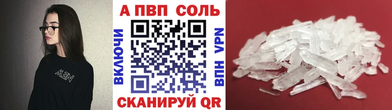 APVP VHQ Усть-Лабинск