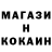 Меф кристаллы Jrii Komarov