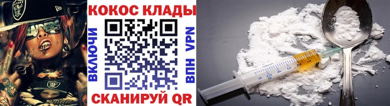 Кокаин Эквадор Усть-Лабинск