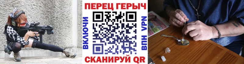 дарнет шоп  Усть-Лабинск  KRAKEN вход  Героин Афган 