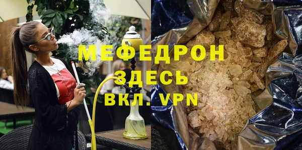 сатива Арсеньев