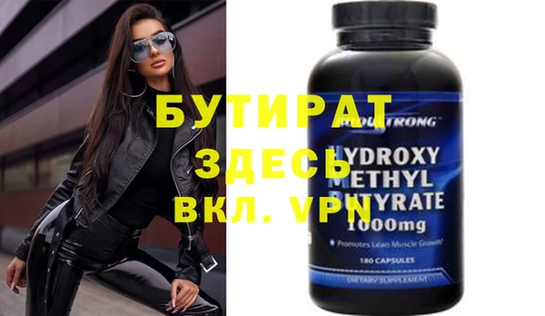 стаф Аркадак