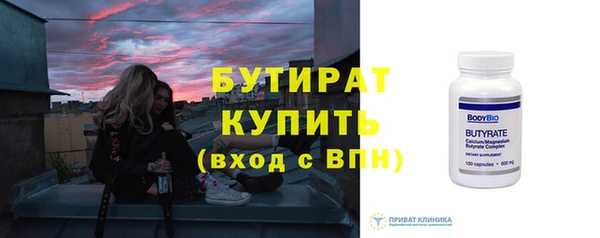 сатива Арсеньев