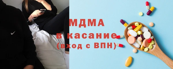 сатива Арсеньев