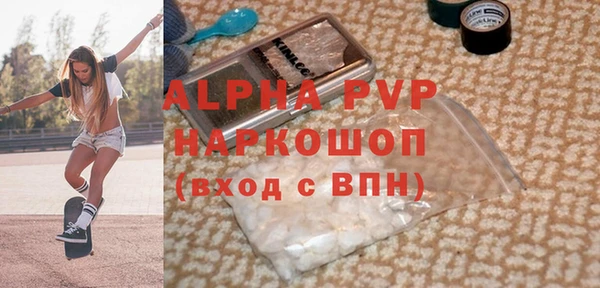 стаф Аркадак