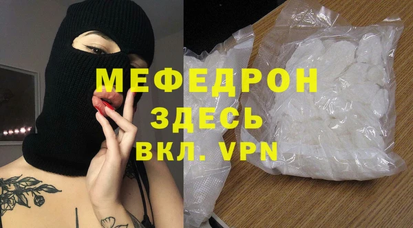 стаф Аркадак