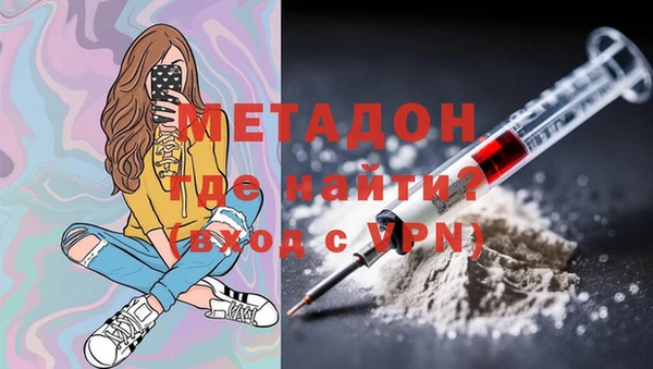 ALPHA PVP Баксан