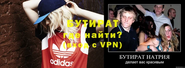 стаф Аркадак