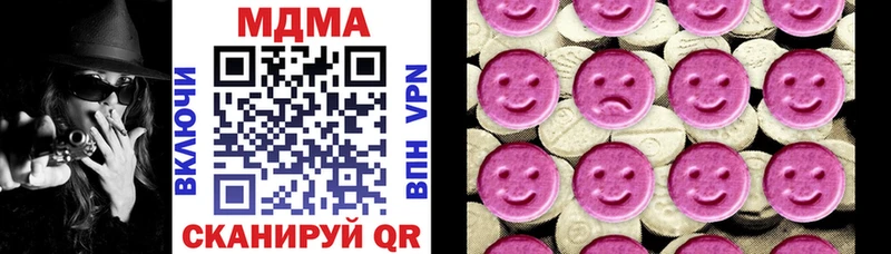 МДМА молли как найти hydra ссылки Усть-Лабинск