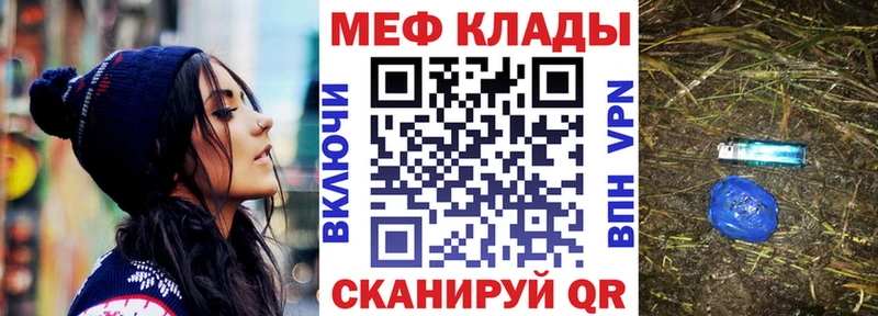 МЯУ-МЯУ 4 MMC  купить наркотики сайты  нарко площадка Telegram  Усть-Лабинск 