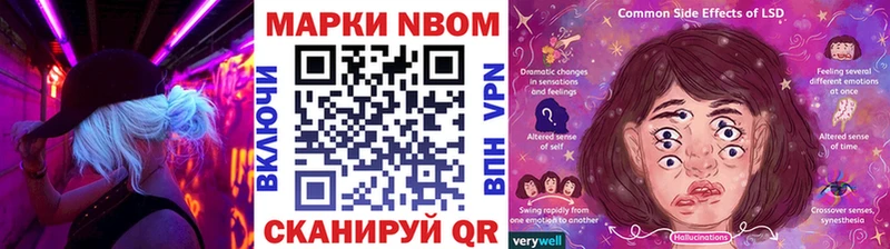 купить наркотик  Усть-Лабинск  Марки 25I-NBOMe 1500мкг 
