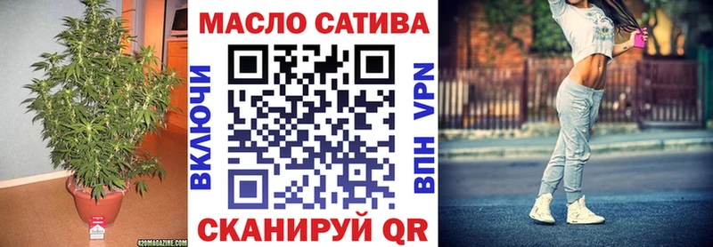 ТГК гашишное масло  Усть-Лабинск 