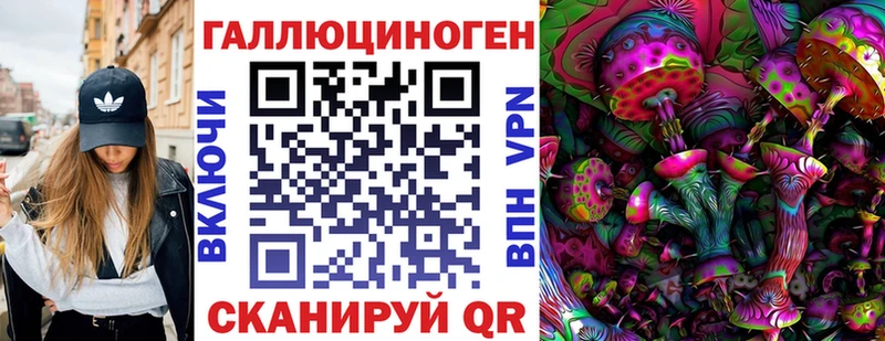 Галлюциногенные грибы Magic Shrooms  Усть-Лабинск 