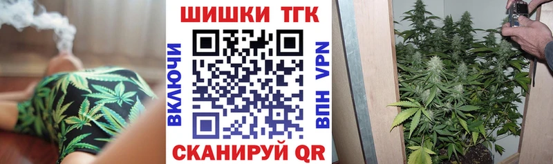 omg как войти  как найти закладки  Усть-Лабинск  Шишки марихуана план 