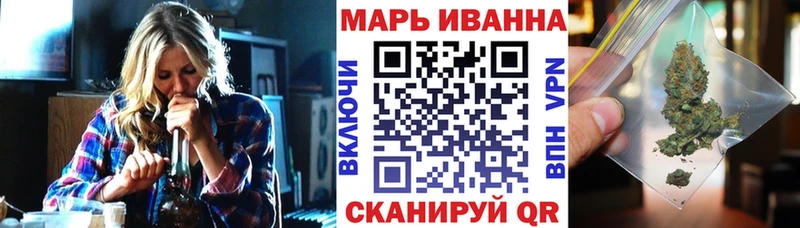 Бошки Шишки LSD WEED Усть-Лабинск